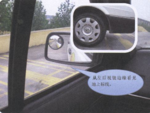 科目二坡道定点停车与起步考试技巧详细图解